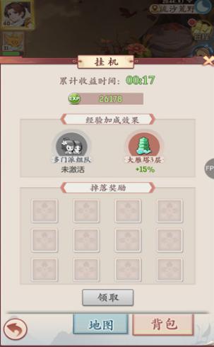 长安幻想  v1.0.4