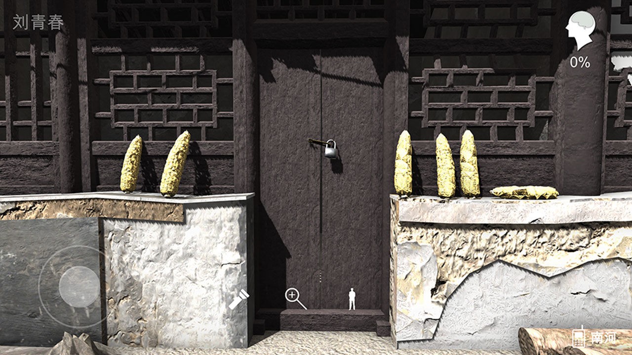 孙美琪石门村 v1.0