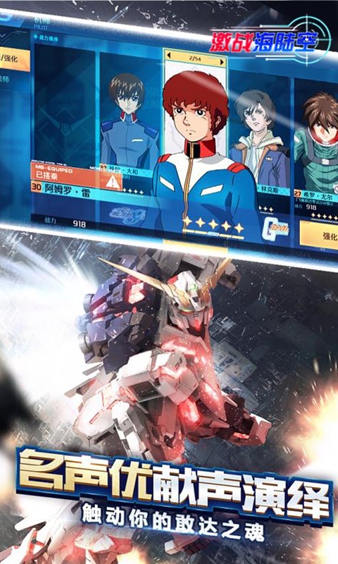 激战海陆空 2020-02-22 21:30