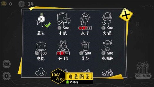 砖块逃亡游戏 2020-11-13 10:08