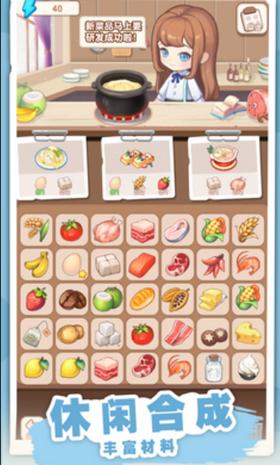 民宿模拟器测试服  v1.0.3