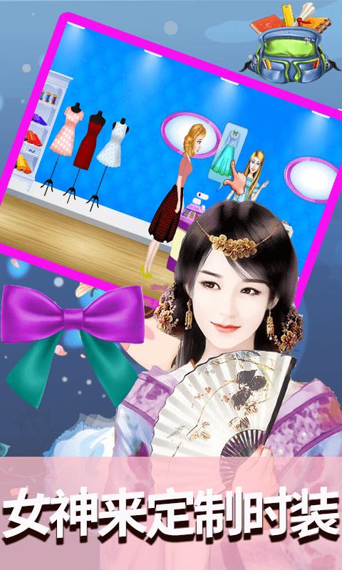 高校女神时装店 v1.3