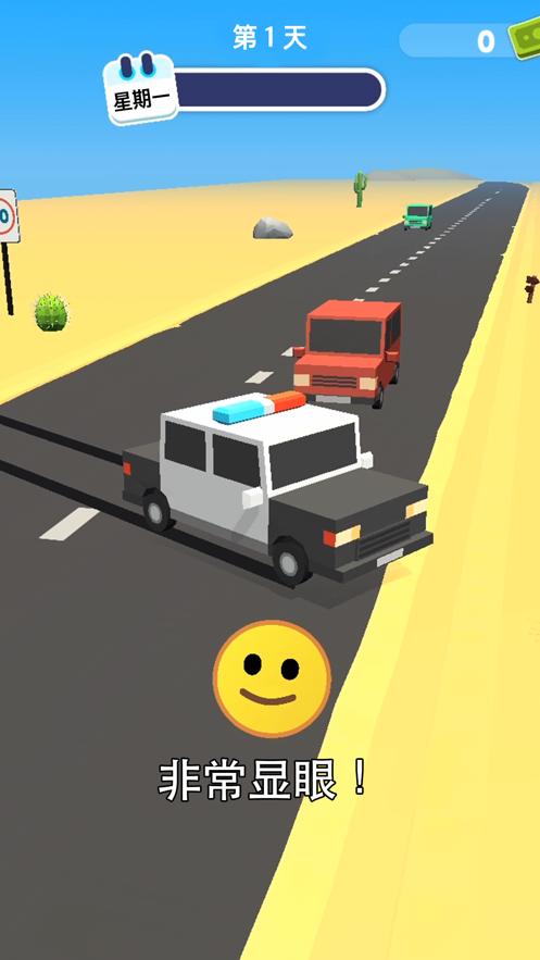 超速就逮你中文最新版无广告下载  v3.2.2