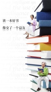家常读书  v1.02