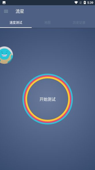 流星meteor测速  v2.12.0-1