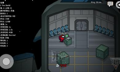 在我们之间破解版