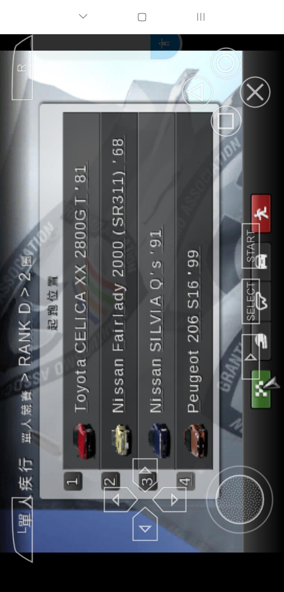 GT赛车7 2020-11-16 07:50