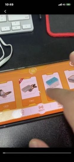 群宇科教编程学习APP客户端图片1