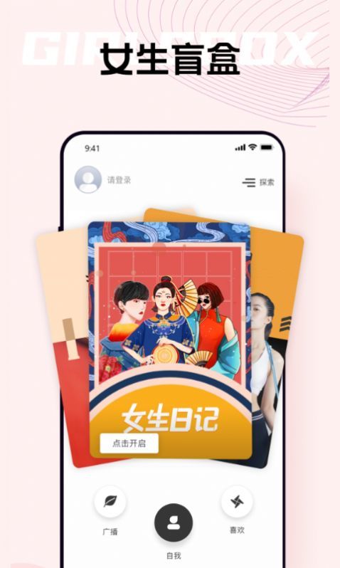 自我说.jpg