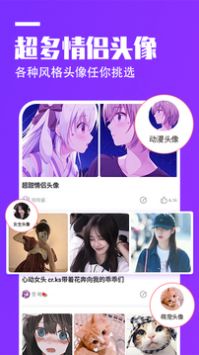 抖抖动态壁纸 v3.0.5
