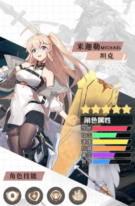 漫斗觉醒手游官方最新版  v3.3.3