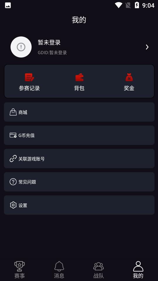 GD电竞  v1.0.0