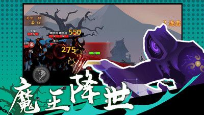 火柴人激斗英雄手游 v4.0.5