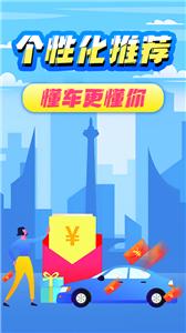顺风车老司机  v1.1.3