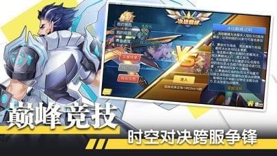 神兵战姬 2024-06-25 15:08