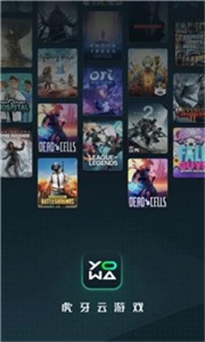 游蛙云游戏 v2.1.7