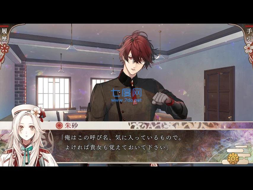 奥林匹亚晚宴中文版