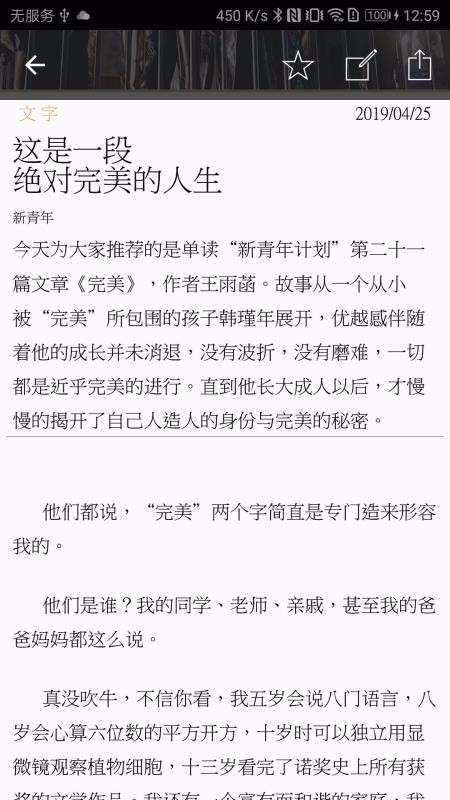 随心阅读 2020-04-20 11:17