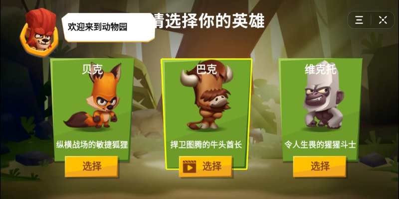 动物之王 2020-03-05 17:45