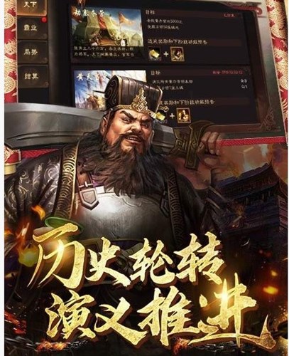 三国瑜亮之争