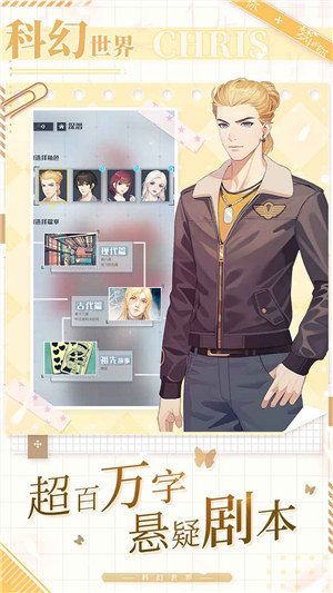 梦中的你解锁版下载 v4.2.4