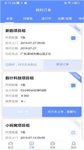 图小助  v2.1.1