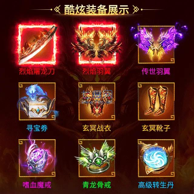 皇城传说之星王合击 v1.71