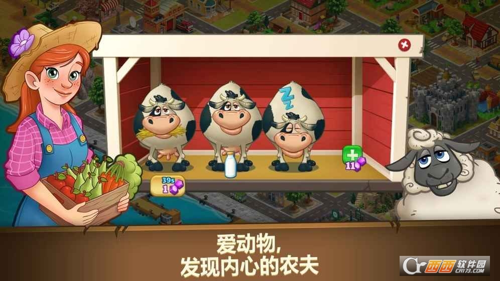 Farm Dream(农场之梦收获天堂村手游) V1.0.2安卓版