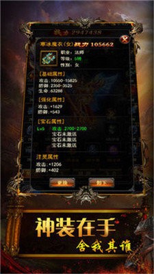 火龙打金1.76  v1.0.11