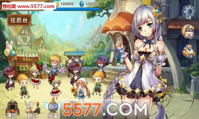 研宝石物语体验服