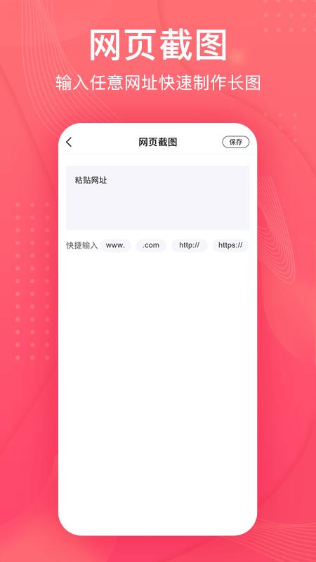 拼图王  v1.3.4