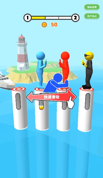 一站到底Push Battle v1.0.1 安卓版