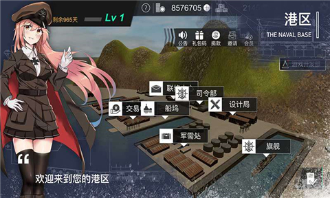 工艺战舰重聚测试服