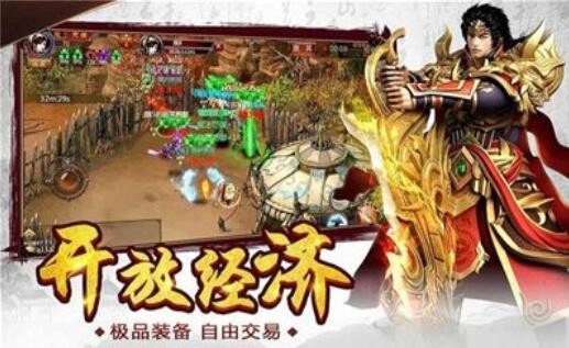 双开传奇世界 v1.3.121