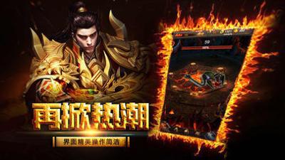 传世元神合击手游sf v3.6