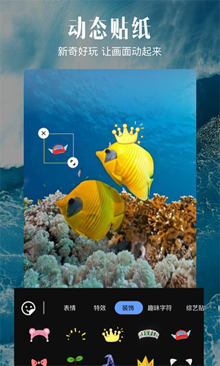 爱剪辑官网版  v76.9.0