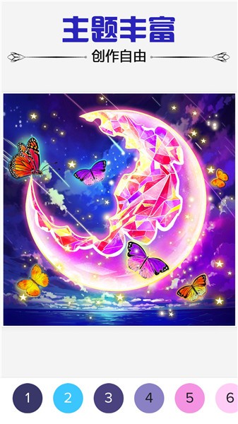 趣味涂数字填色  v1.0