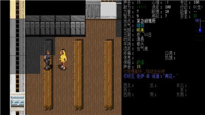 大灾变浩劫余生  v0.E-3-10-g4a806