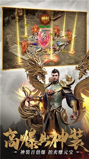 战火屠城手游官网正式版图片1