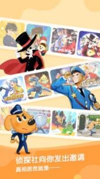 宝宝巴士故事 v3.0.5