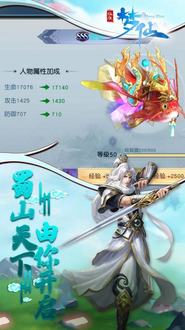 万灵神谕传说手游官方版图片1