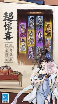 九州江湖情 v3.1.5