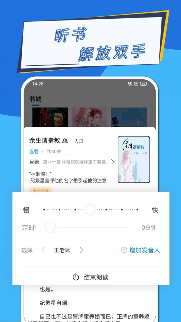 元力町轻小说app免费版  v3.5.3