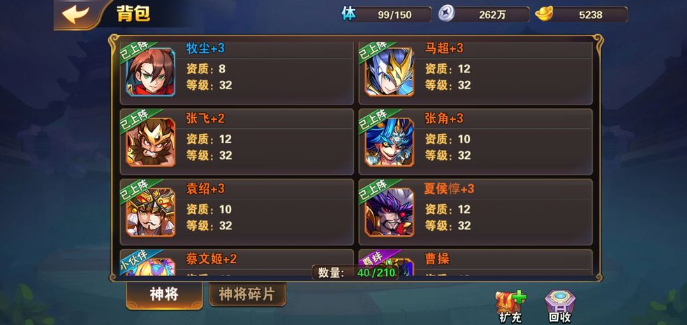 苍天英雄志2台服官网版下载  v4.0.4