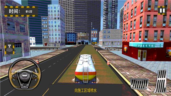 我是修理大师 v1.0.1