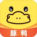 豚鸭