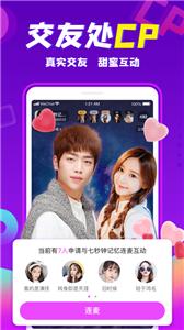 轻甜约会免费版  v1.9.9