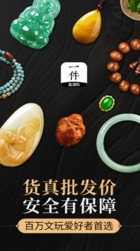 一件 v3.0.5