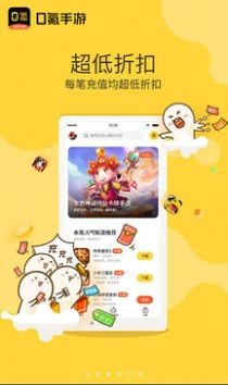 0氪手游  v1.12.0
