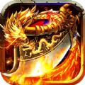 创世封神刀刀屠龙手游官方版 